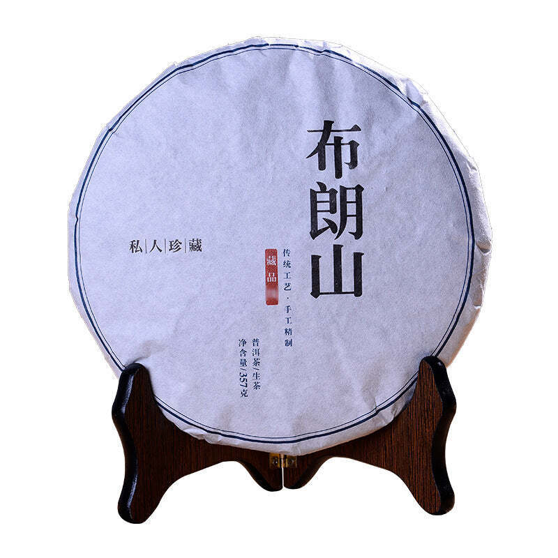 357g Primavera Raw Puerh Chá Bulang Montanha Orgânico Pu-erh Chá Bolo Velho Pu'er Chá
