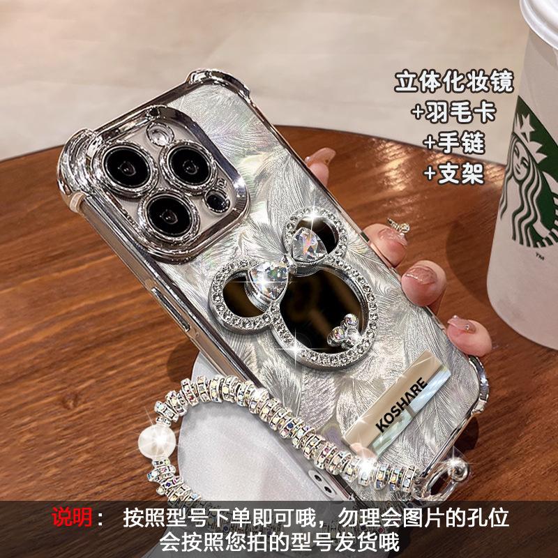 Diamond-encrusted mouse mirror bracket bracelet, suitable for Apple 16 feather mobile phone case 15 electroplated four-corner airbag 14 premium