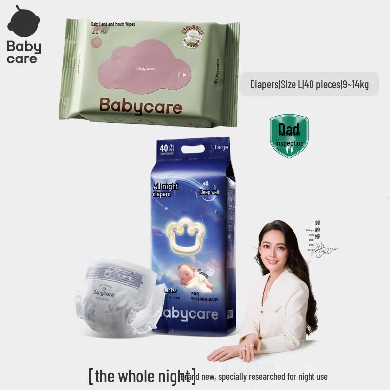 babycare Wipes & Overnight Diapers Combo Pack