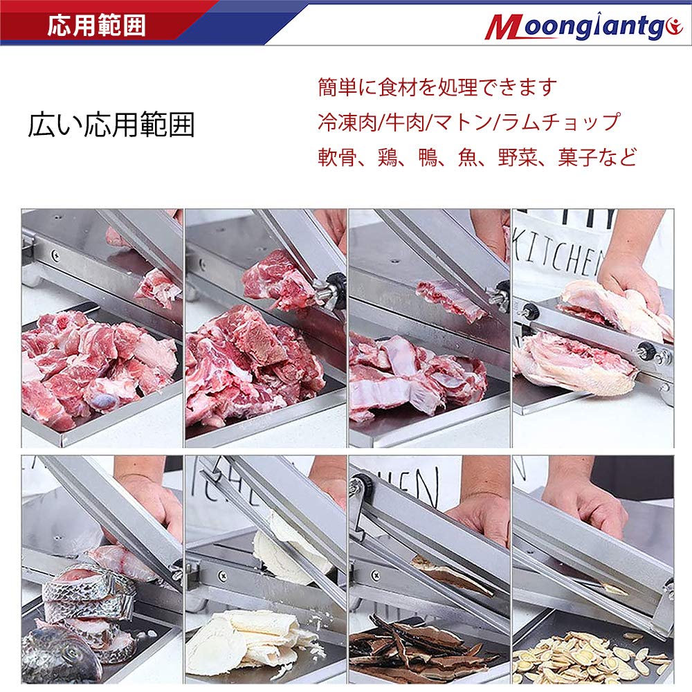 Moongiantgo Manuell Gefrorenes Fleisch Fleisch Edelstahl Zwei 24cm Einstellbare Scheibendicke von bis Gefrorenes Fleisch Quantitativ Gefrorenes Fleisch Gepresstes Knochenfleisch Fleisch