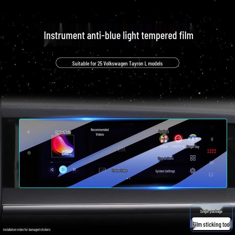 Compatible with 25 Volkswagen Tayron L models, Navigation Tempered Film for Central Control Display Screen Protection