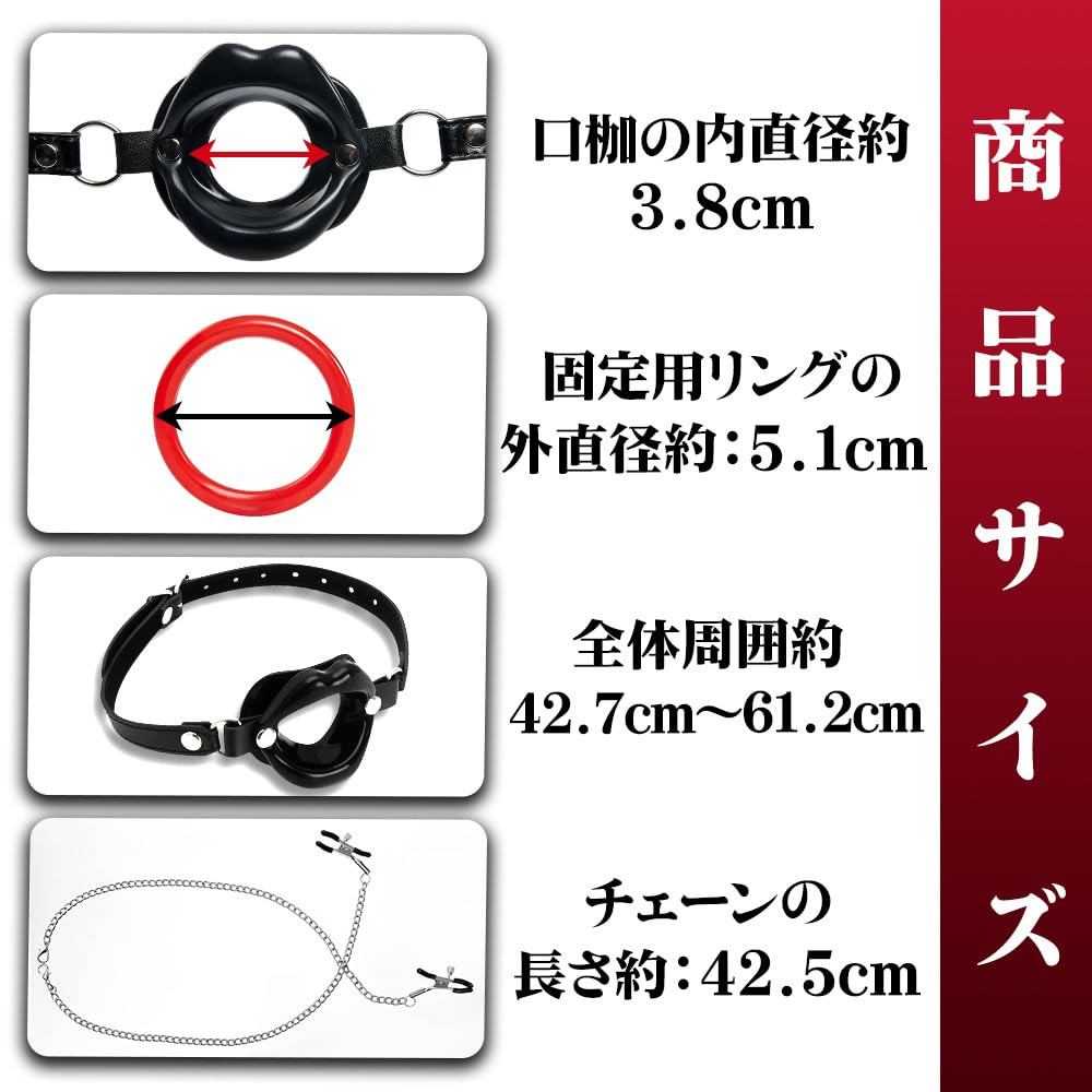 Gag Nipple Clip SM Goods Set with Nipple Chain and Fixing Ring SM Restraints Women Adult Goods Men Gag Nipple Attack Nipple Torture Ball Gag Gag Woman