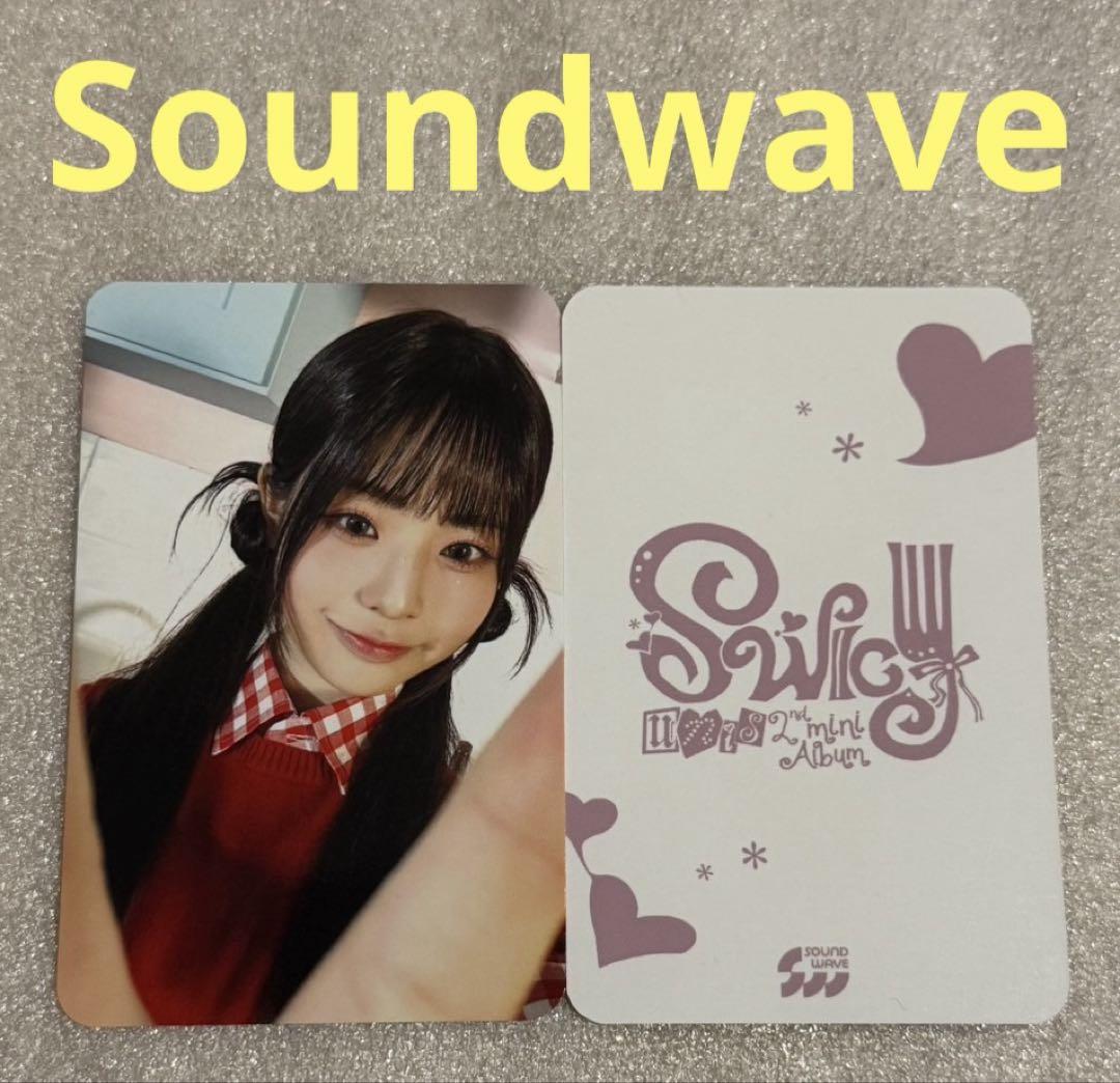 

[USED] UNIS SWICY Soundwave Sowon
