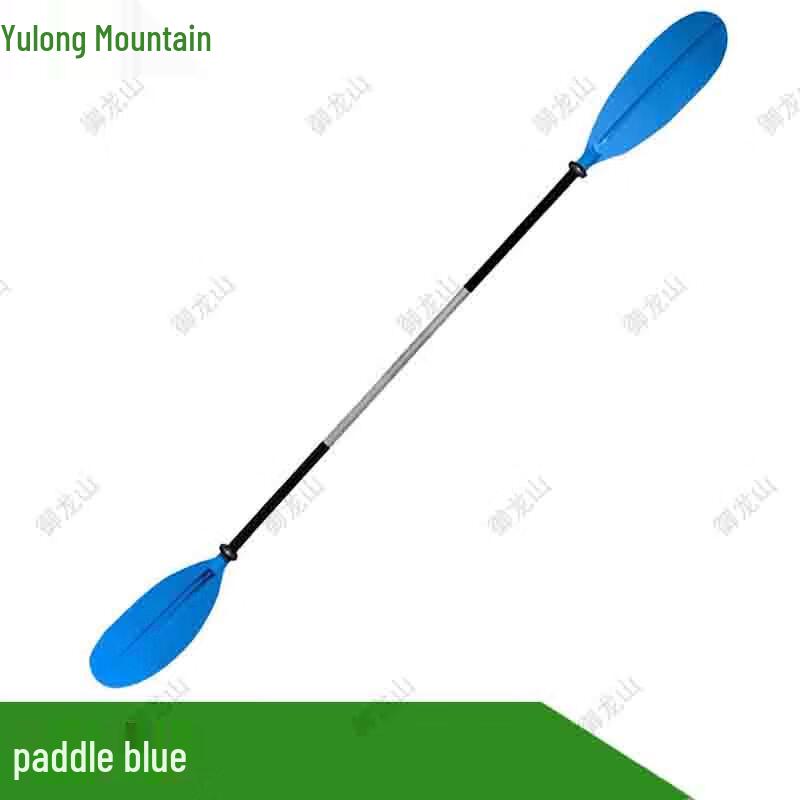 Yulongshan Thickened Kayak and Inflatable Boat Paddle