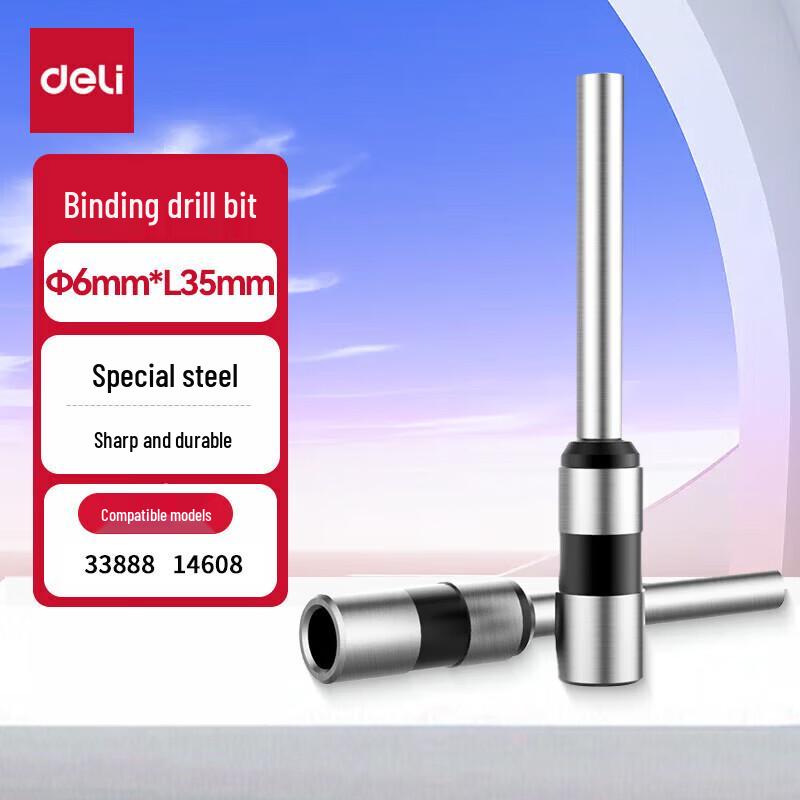 Deli Binding Machine Drill Bit CN Plug (adapter Included)