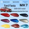 Ford Fiesta MK7 (08-17) Backspegel Sidobackspegel Kåpa Skal