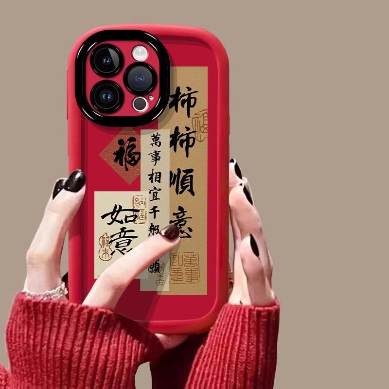 Good Luck Lianlian Applicable To Apple 16promax Mobile Phone Case Airbag Anti-fall IPhone 15plus Protective Case 1413