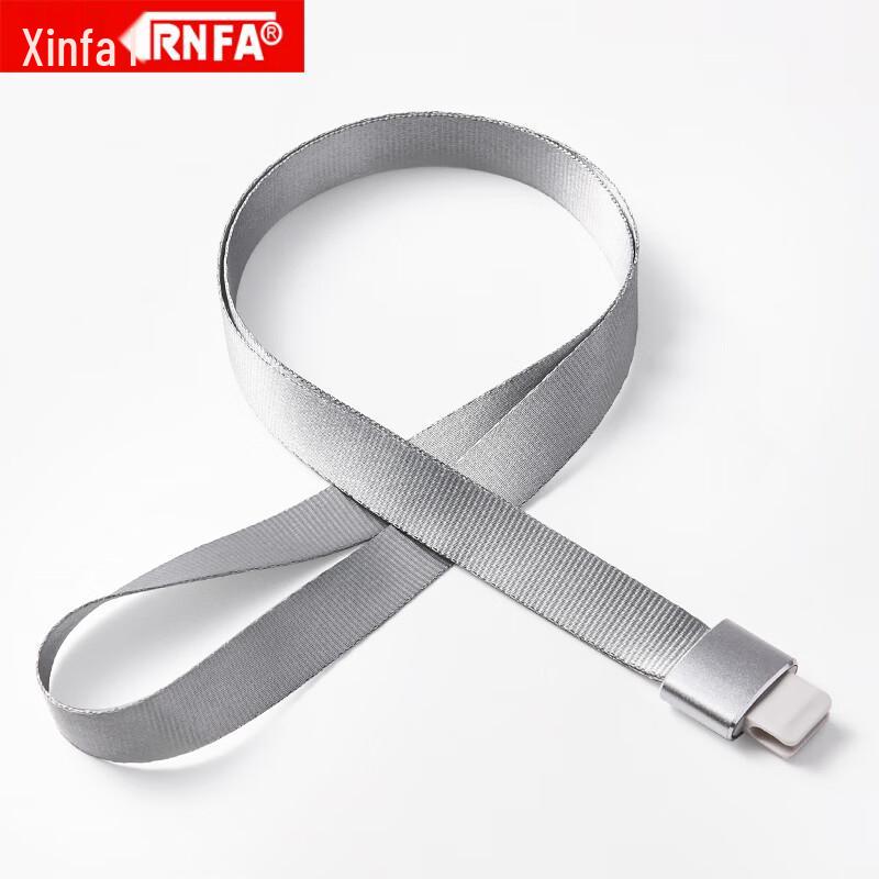 TRNFA ID Badge Lanyard