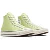 New Converse Chuck Taylor All Star 70 Hi Citron This Green A07428C