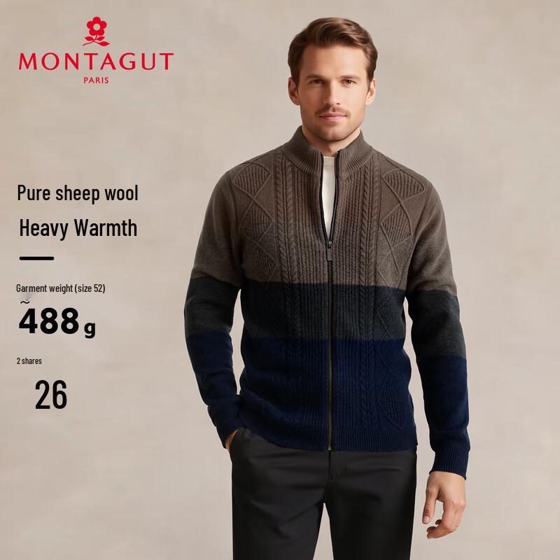 

Мужской кардиган MONTAGUT на молнии, 100% шерсть XL