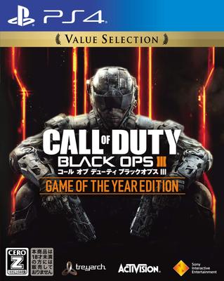 [PS4] Call of Duty: Black Ops III Game of the Year Edition Value Selection [CERO Rating "Z"]
