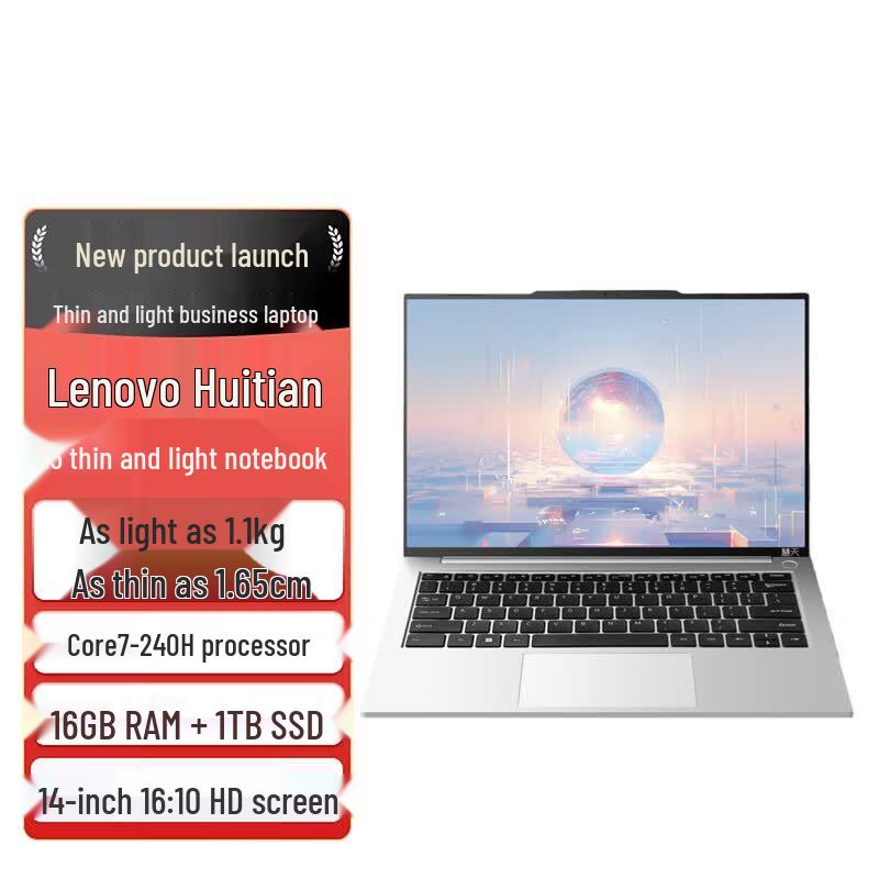 Lenovo Huition X5-14 IRH 14-inch Portable Laptop (CN version)