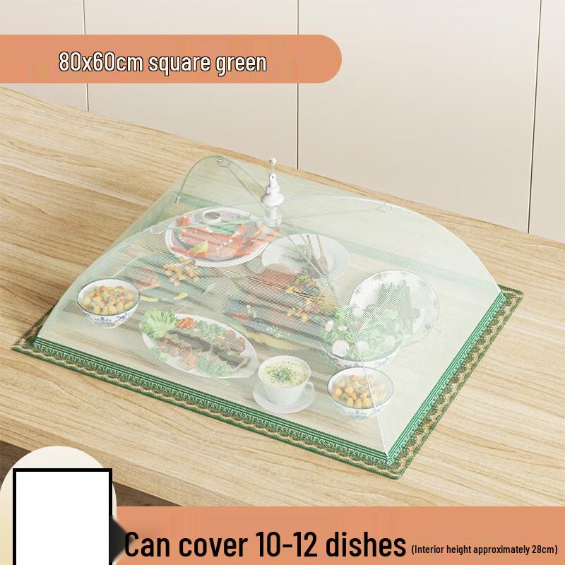 

ZISIZ Rectangular Food Cover