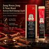 Jung Kwan Jang 6 Year Root Korean Red Ginseng Liquid