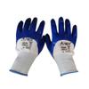 Xingyu 2051 Oil-Resistant Work Gloves