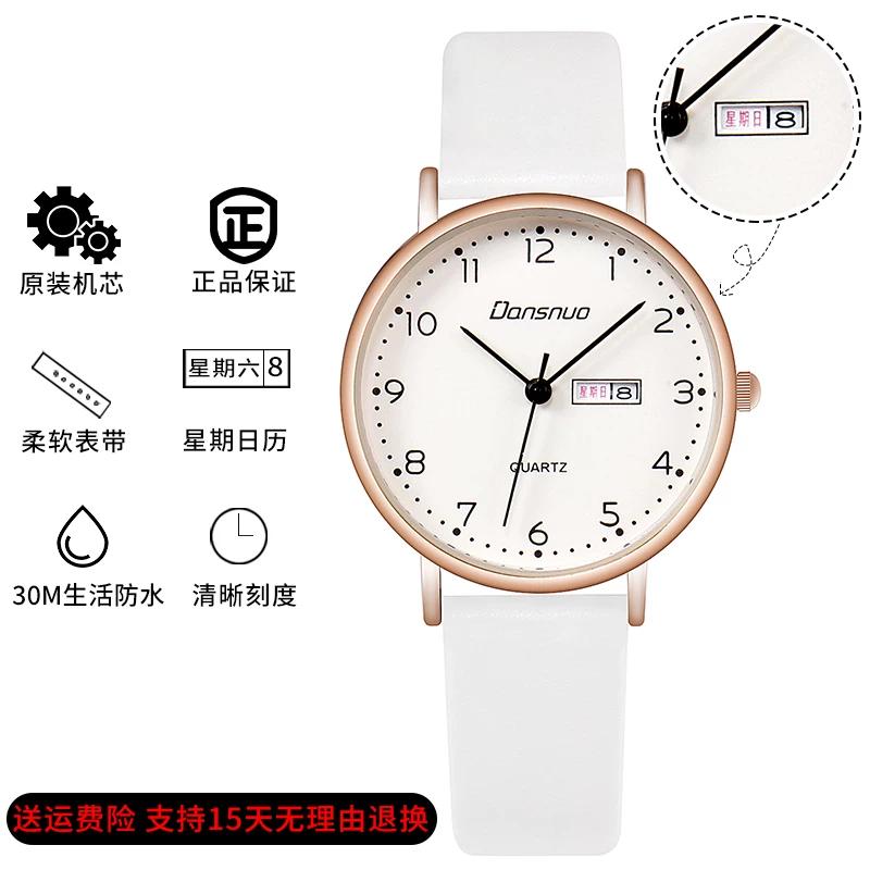 K-style Cute Kids Watch Girl Boy Fashion Trendy Minimalist Primary School Student Girl Waterproof Electronic Quartz Watch