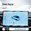 Geely Boyue 26-Model Center Console Tempered Screen Protector