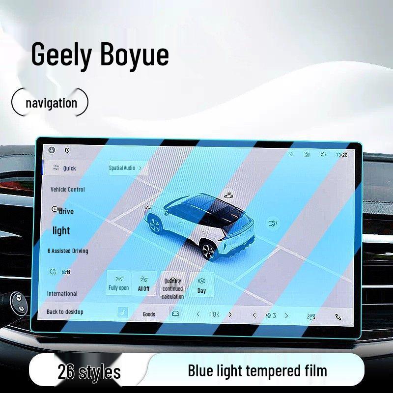 Geely Boyue 26-Model Center Console Tempered Screen Protector
