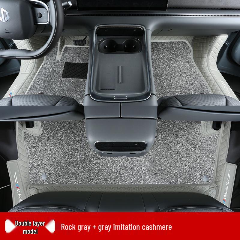 Leapmotor C11 Non-Slip, Wear-Resistant Floor Mats & Interior Accessories