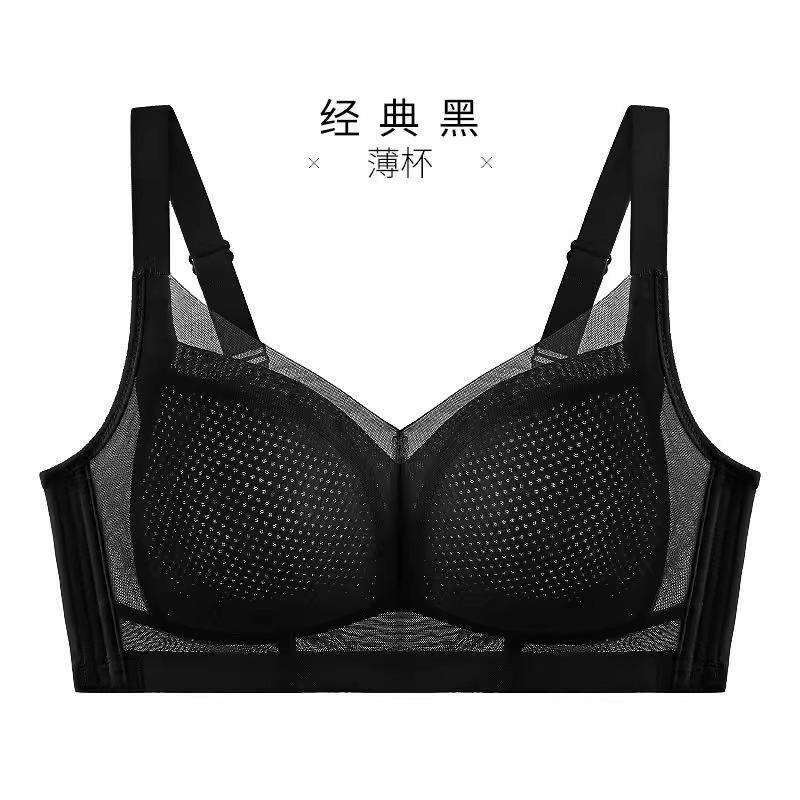 Traceless chest female beauty back thin breathable full cup without steel ring collection breast beauty back bra cover