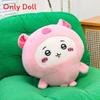 Ussachi Plush Toy Pillow For Kids Soft Short Pile Cotton Gift For Children