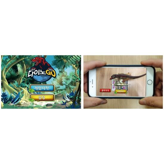 B&C Dinogo Jungle Figure Set, 1 set, popular toys in Korea