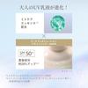 Elixir UV Emulsie Dagverzorging Revolutie Verhelderend +ba Model 2025 35ml Quasi-geneesmiddel SPF35PA++++ Ochtendgebruik Dagelijkse Make-up Basis Zonnebrandcrème Whitening