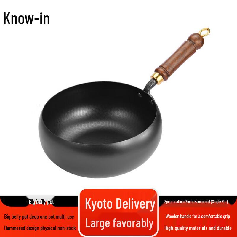 Zhifeng Hand-Forged Hammered Iron Stew & Stir-Fry Pot