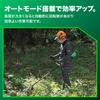 HiKOKI 36V Rechargeable Grass Trimmer with Handle and Split Pipe Design and Charger Sold CG36DC(D)(NN) Dual-Handed (Battery Separately)