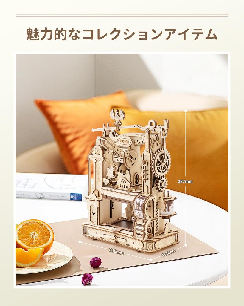 ROKR 3D Puzzle Printing Machine Printer Movable Model Large Presence Mechanical Wooden 3D Wood Puzzle Stamp Printing Hobby Craft Kit DIY Craft