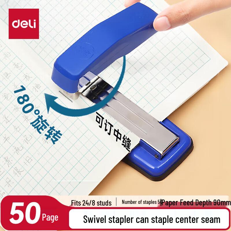 Deli 12# 50-Sheet Rotary Stapler