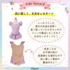 Ballet Specialty Store Mignon Leotard for Short Sizes 3232 Children, Sleeve, 105cm, 115cm, 125cm, 135cm, 145cm, (Blueberry, 145cm)