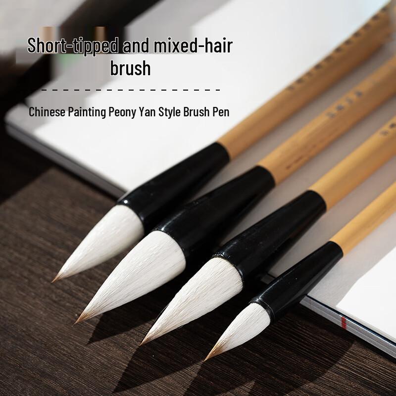 Meilin Professional Mixed Hair Calligraphy & Painting Brush