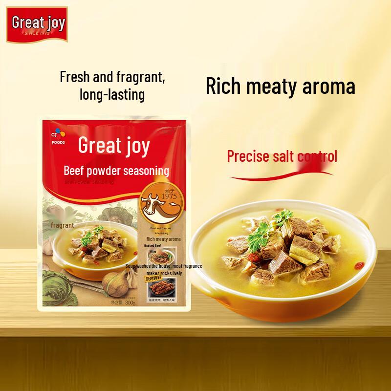 Daxida Korean Flavor Enhancer Seasoning Powder