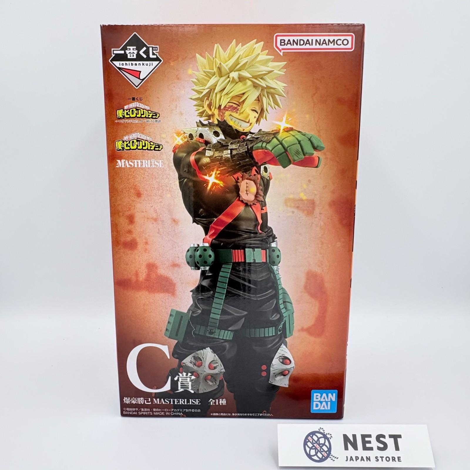 Ichiban Kuji My Hero Academia Katsuki Bakugo MASTERLISE Figure C Prize 9.1