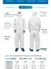 Disposable Full-Body Protective Suit