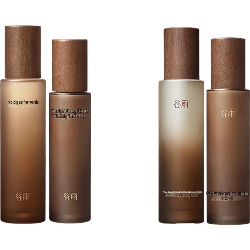 Guyu Aurora Ginseng Firming & Brightening Skincare