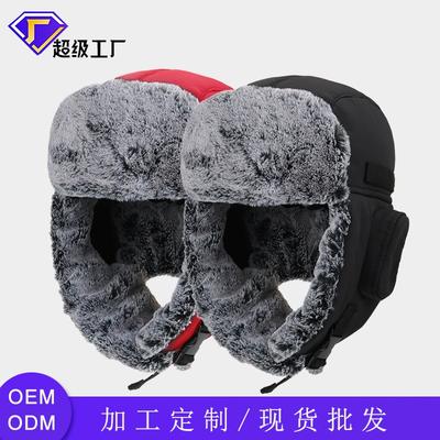 Winter Windproof Warm Hat Women's Cycling Hat Cotton Thickened Ski Hat