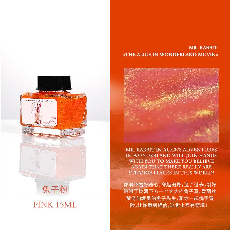17 Color Glitter Ink 15ml Fountain Pen Ink,Artist's Pen,Suitable For Fountain Pens,Glass Pens,Dip Pens,And Everyday Writing