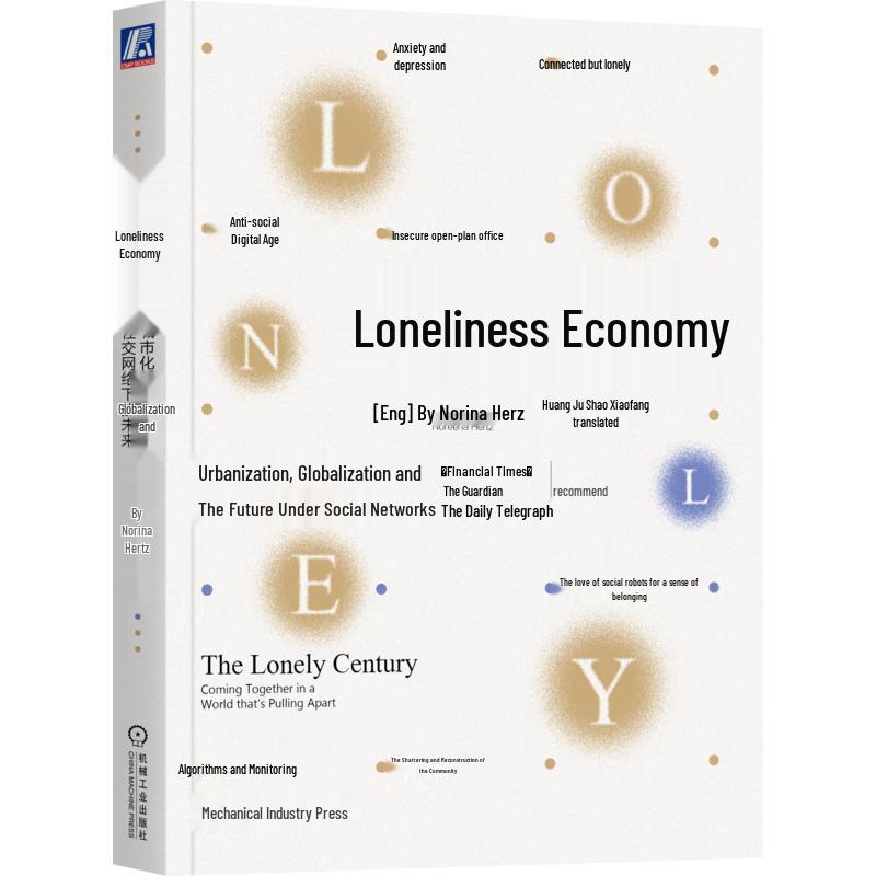 The Lonely Economy: Urbanization, Globalization, and Social Networks