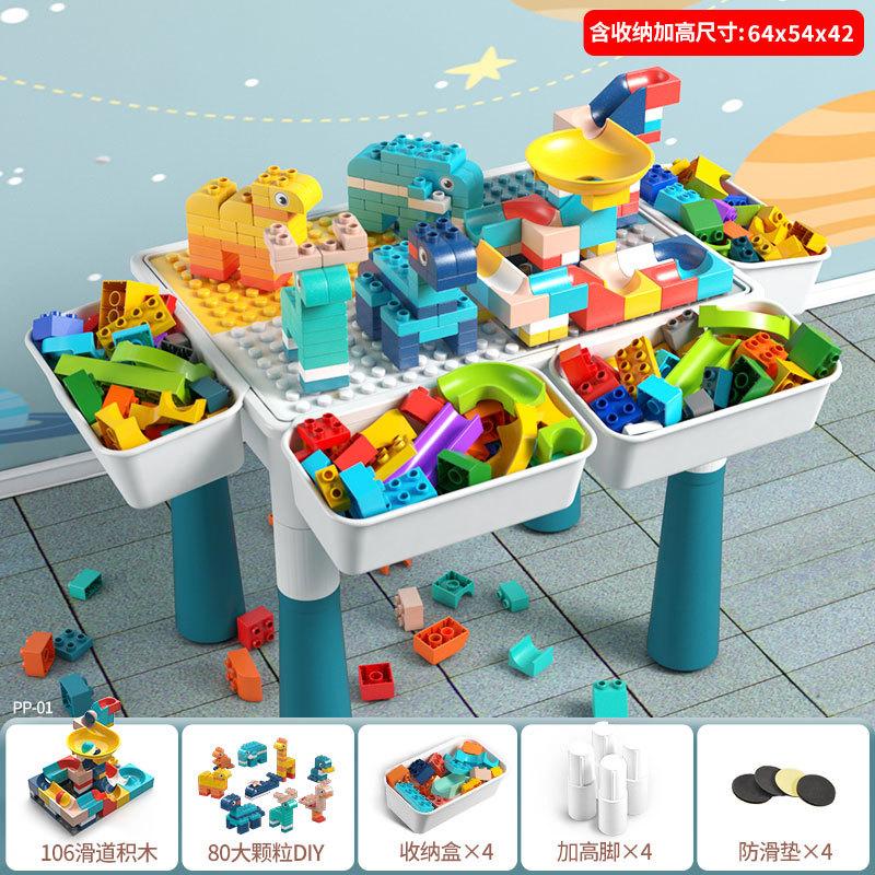 Children'S Building Block Table Large Multi-Functional Assembled Building Block 3-6 Years Old Big Particle Boys And Girls Toys