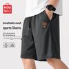 Men's Quick-Dry Cool Summer Sports Shorts
