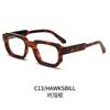 Square sunglasses European and American retro square thickened small frame flat glasses fashion street sunglasses women