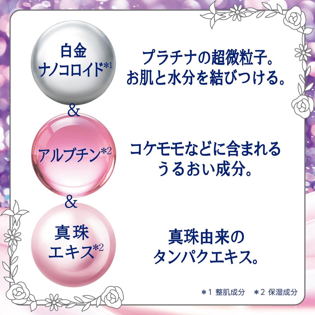 Bathclin Pure Skin Bathclin Pure Skin Bath Platinum 600g 30 Skin Cloudy Type Salts, Sparkle, (approximately uses), Care,