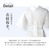 NISHIORI Long and Yukata Made with Takashima Chijimi Summer Yoryu Available in Sizes and Made in with and Kimono Cuff and Made in Japan by the
