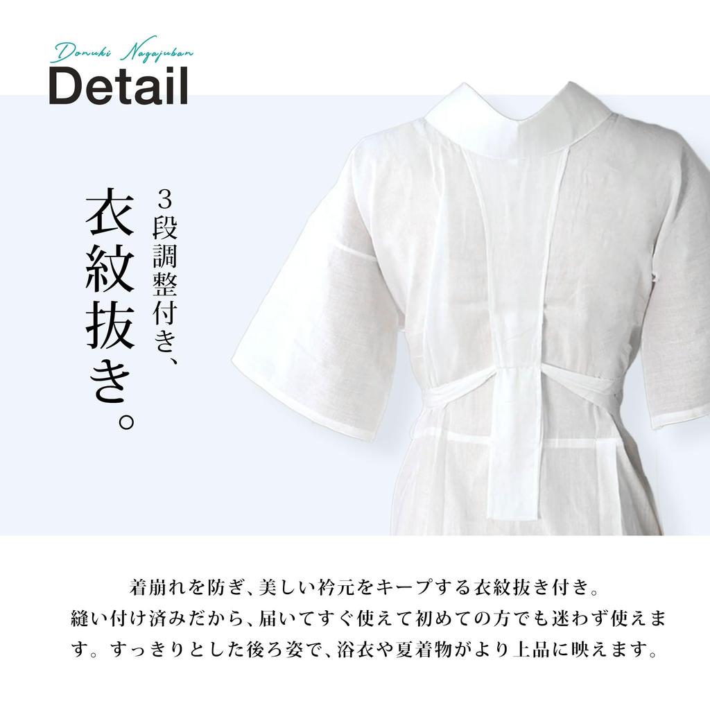 NISHIORI Long and Yukata Made with Takashima Chijimi Summer Yoryu Available in Sizes and Made in with and Kimono Cuff and Made in Japan by the