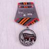 WW II Russian Soviet Commemorative Badge 75 Years of Victory STALIN AWARD MEDALS