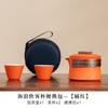 High Grade Sea Wave 1 Pot 2 Cups Tea Sets Anti-scald Pot Portable Travel Home Office Cups Ceramic Tea Coffee Container With Bag