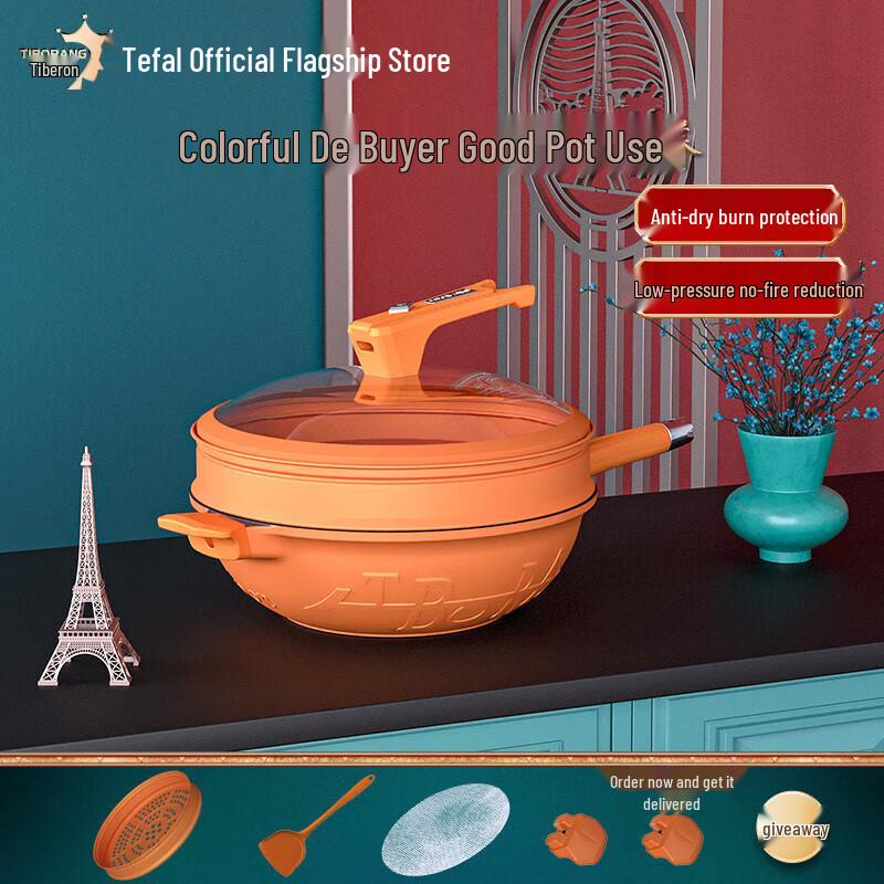 TIBERLANG Finiya Series Non-stick Wok