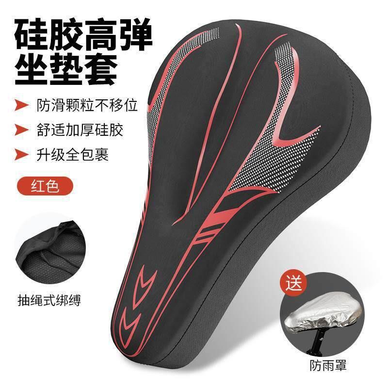 Universal Bike Saddle Cover Mountain Bikes ATX660 620 720 810 830 860 3D Gel Padding Comfort Seat Cushion